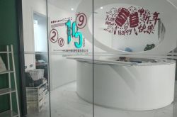 （9分钟教程）龙岩公司咨询电话多少_哔哩哔哩-3